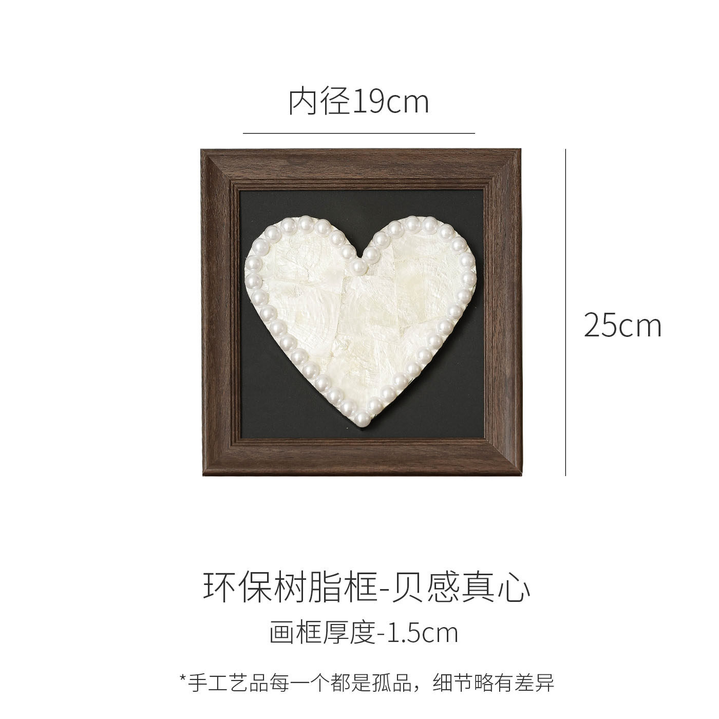 Heart-Shaped Seashell Wall Art with Pearl Border